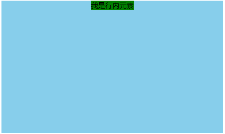 块级元素水平居中2 块级元素水平居中2
