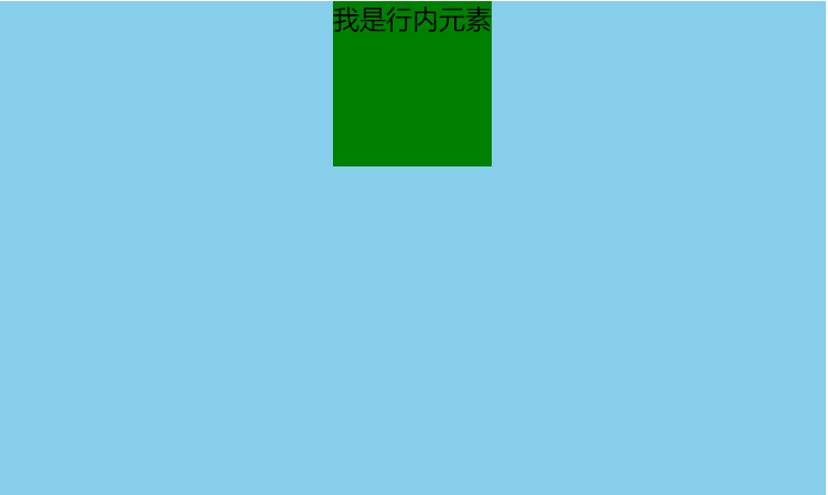 块级元素水平居中3 块级元素水平居中3
